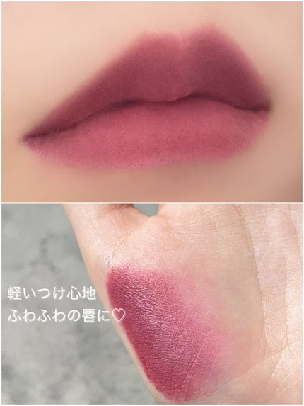 ゼロベルベットティント/rom&nd/リップティントを使ったクチコミ(5枚目)