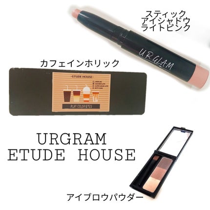 プレイカラー アイシャドウ/ETUDE/アイシャドウパレットを使ったクチコミ(1枚目)