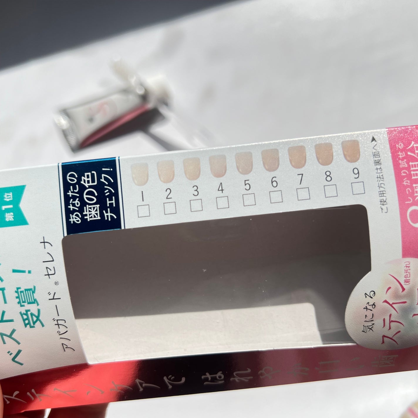 ミスクレオ on LIPS 「もし、歳をとって入れ歯になってもやっぱ歯は白いほうがいいな〜っ..」(6枚目)