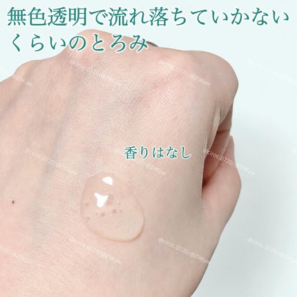 ナインセラム/Dr.Twenty Project/美容液を使ったクチコミ(3枚目)