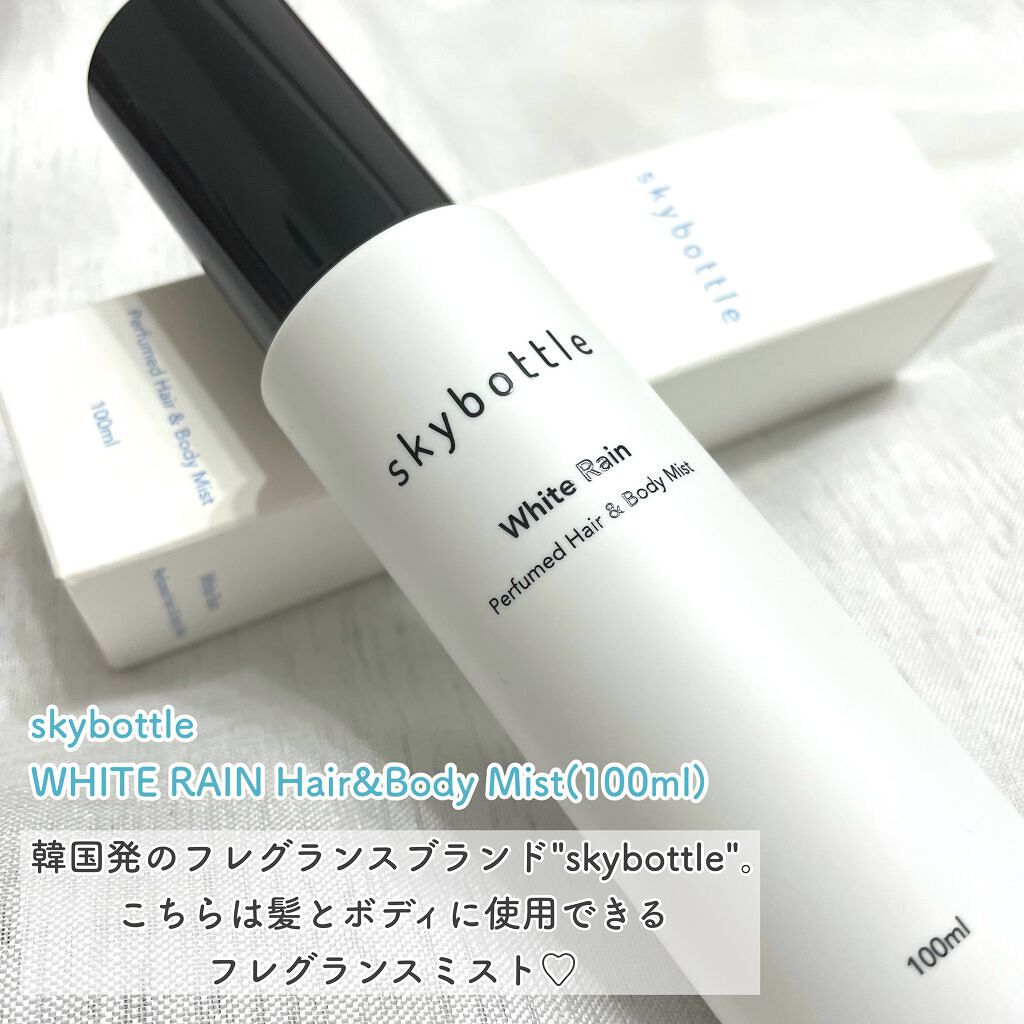 ホワイトレイン パフュームヘア&ボディミスト/skybottle/香水(その他)を使ったクチコミ(2枚目)