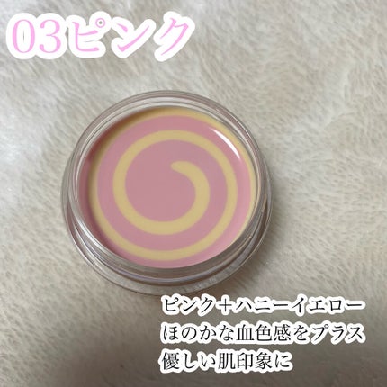 ハニーポット フラットプライマー/ROAlív/化粧下地を使ったクチコミ(4枚目)