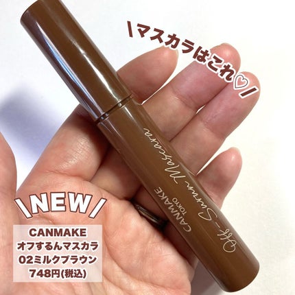 パーフェクトスタイリストアイズ/キャンメイク/アイシャドウパレットを使ったクチコミ(6枚目)