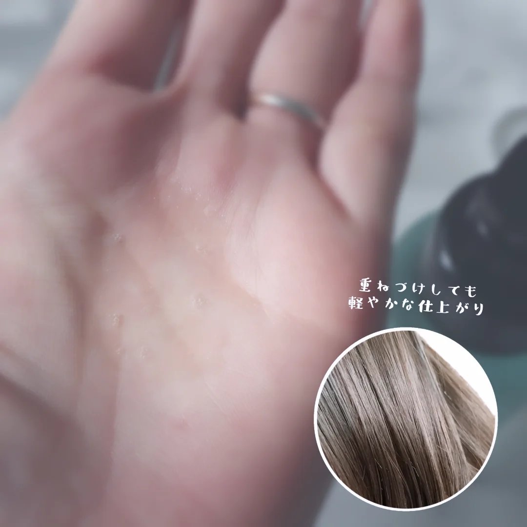 ダメージケアヘアエッセンス/クオリタス/ヘアオイルを使ったクチコミ（2枚目）