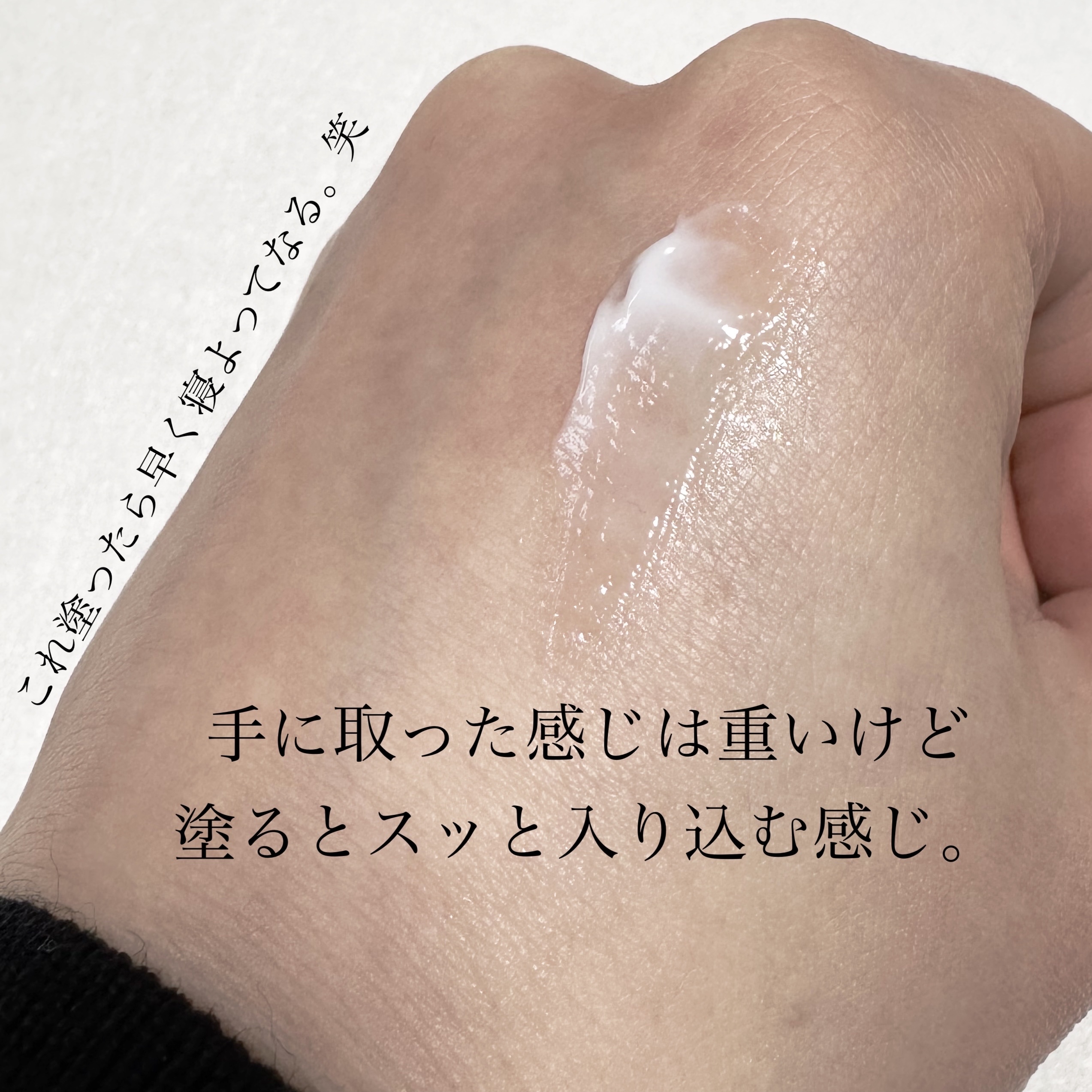 リポソーム アドバンスト　リペアクリーム/DECORTÉ/フェイスクリームを使ったクチコミ（3枚目）