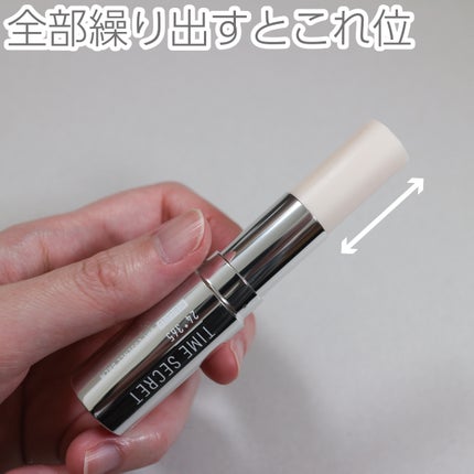 薬用デイエッセンスバーム/TIME SECRET/美容液を使ったクチコミ(4枚目)