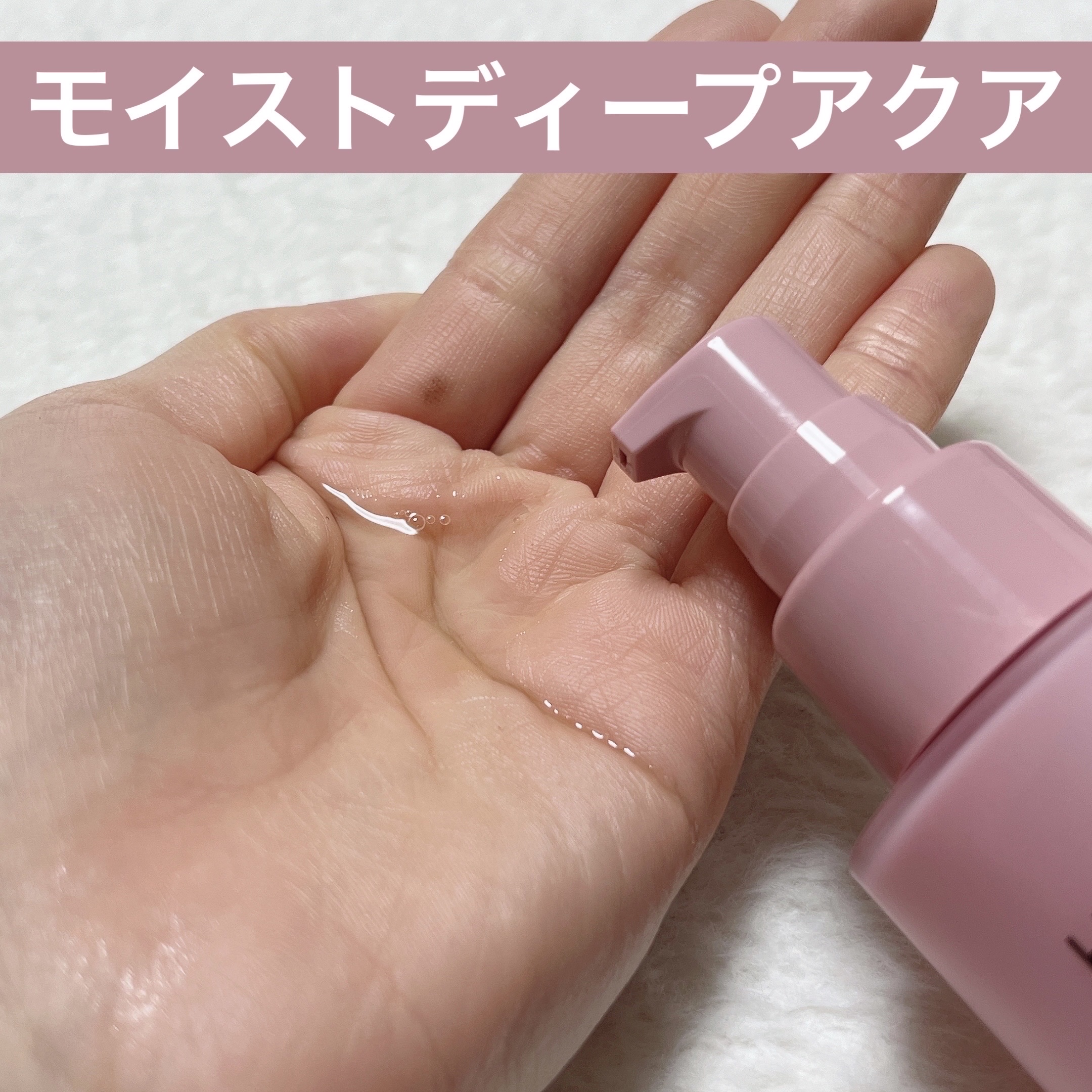 ホリーディア スムースリフトヴェール/HOLIDEA/フェイスクリームを使ったクチコミ（2枚目）