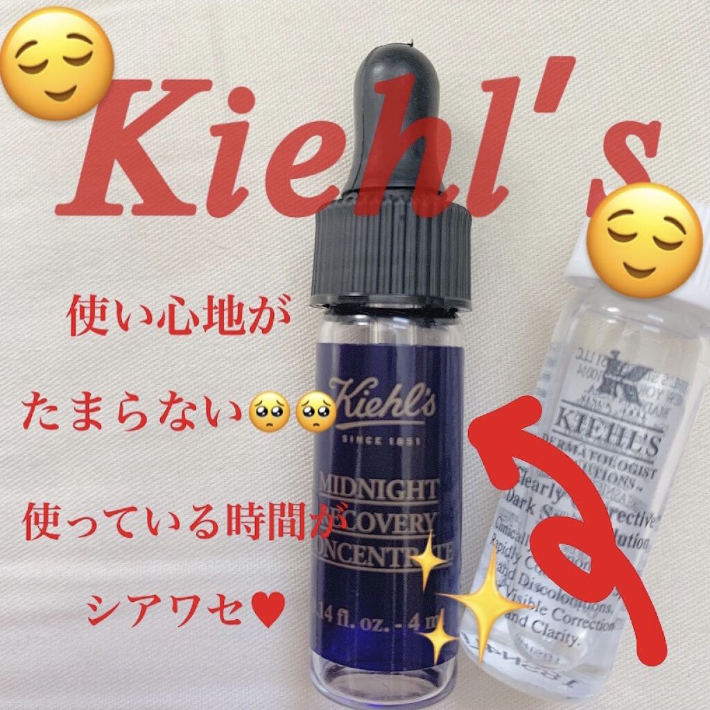 キールズ ミッドナイトボタニカル コンセントレート/Kiehl&#39;s/フェイスオイルを使ったクチコミ（1枚目）