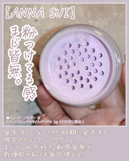 トランスルーセント ルース セッティング パウダー ウルトラブラー ミニサイズ6g/ローラ メルシエ/ルースパウダーの画像