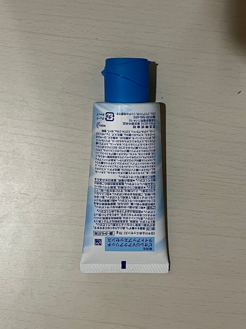 ビオレUV アクアリッチ ライトアップエッセンス/ビオレ/日焼け止めクリームを使ったクチコミ(5枚目)