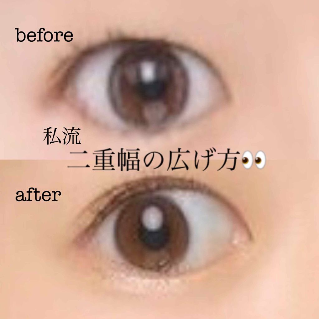 のびーるアイテープ（絆創膏タイプ、レギュラー）/DAISO/二重まぶた用アイテムを使ったクチコミ（1枚目）