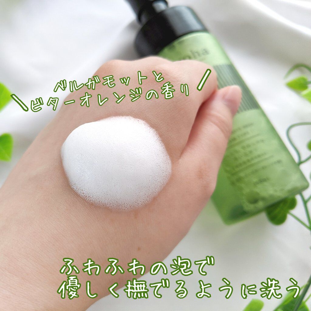 イロハ インティメートウォッシュ フォームタイプ  ベルガモットとビターオレンジの香り/iroha INTIMATE CARE/デリケートゾーンケアを使ったクチコミ（3枚目）