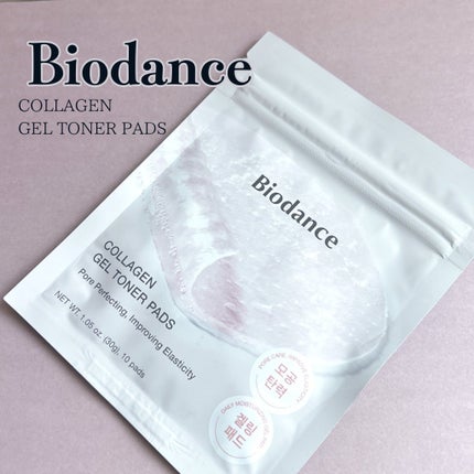 コラーゲンゲルトナーパッド/Biodance/トナーパッドを使ったクチコミ(1枚目)