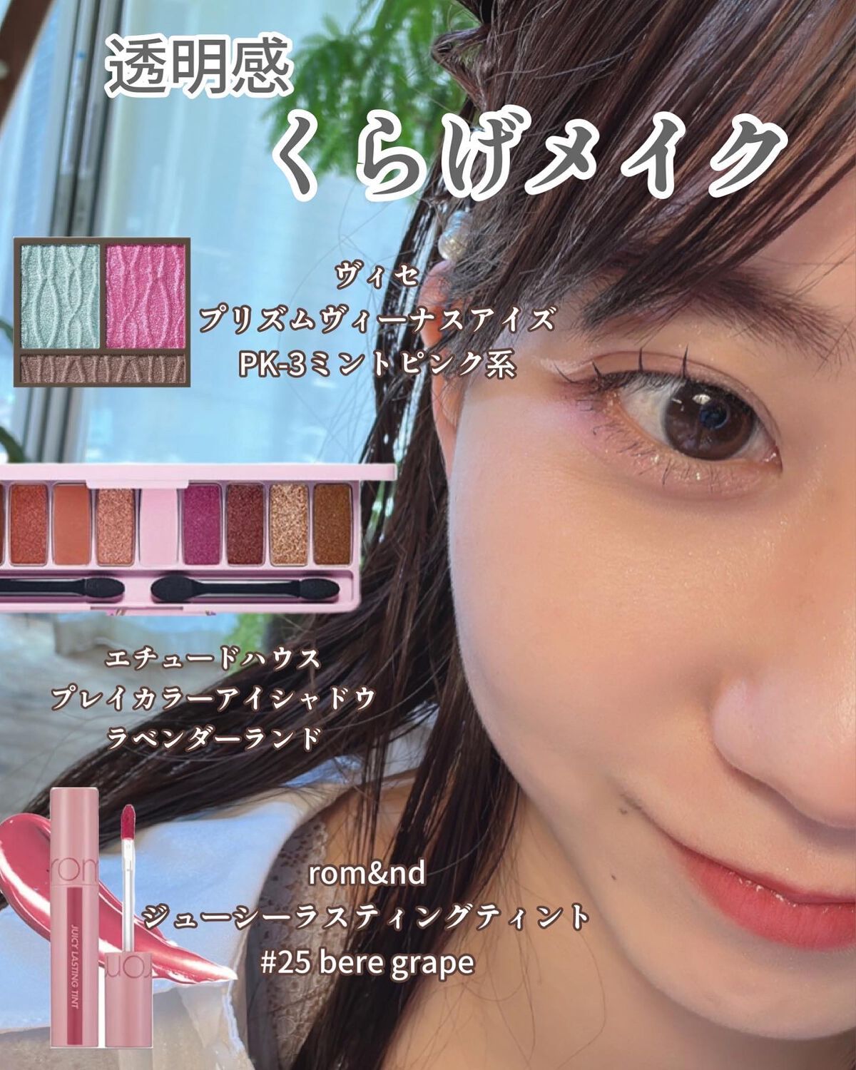 クリーミータッチライナー/キャンメイク/ジェルアイライナーを使ったクチコミ（1枚目）