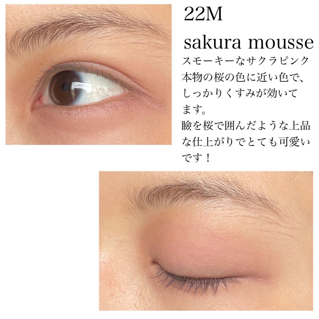 アイグロウジェム スキンシャドウ/DECORTÉ/ジェル・クリームアイシャドウを使ったクチコミ(6枚目)