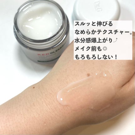 レッドブレミッシュ クリアスージングクリーム/Dr.G/フェイスクリームを使ったクチコミ(2枚目)