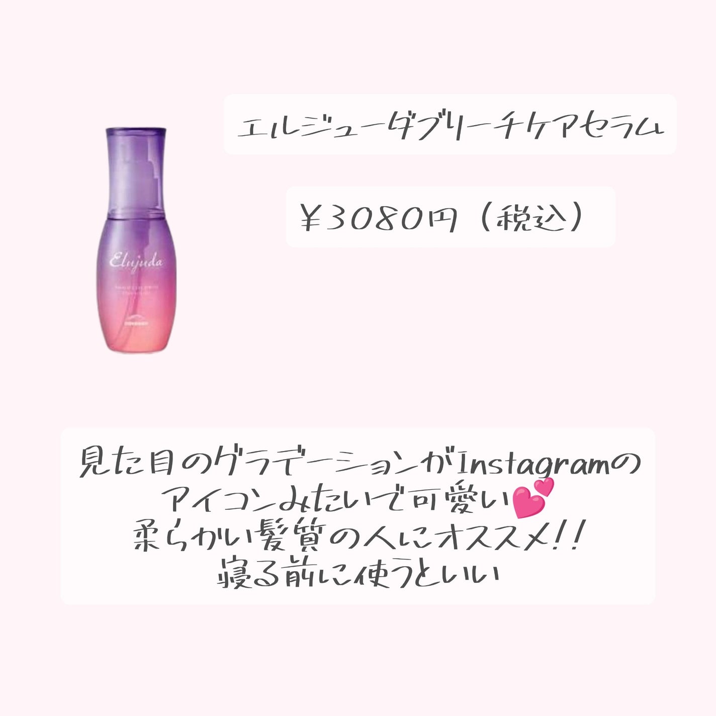 CCオイル/エッセンシャル/ヘアオイルを使ったクチコミ(6枚目)