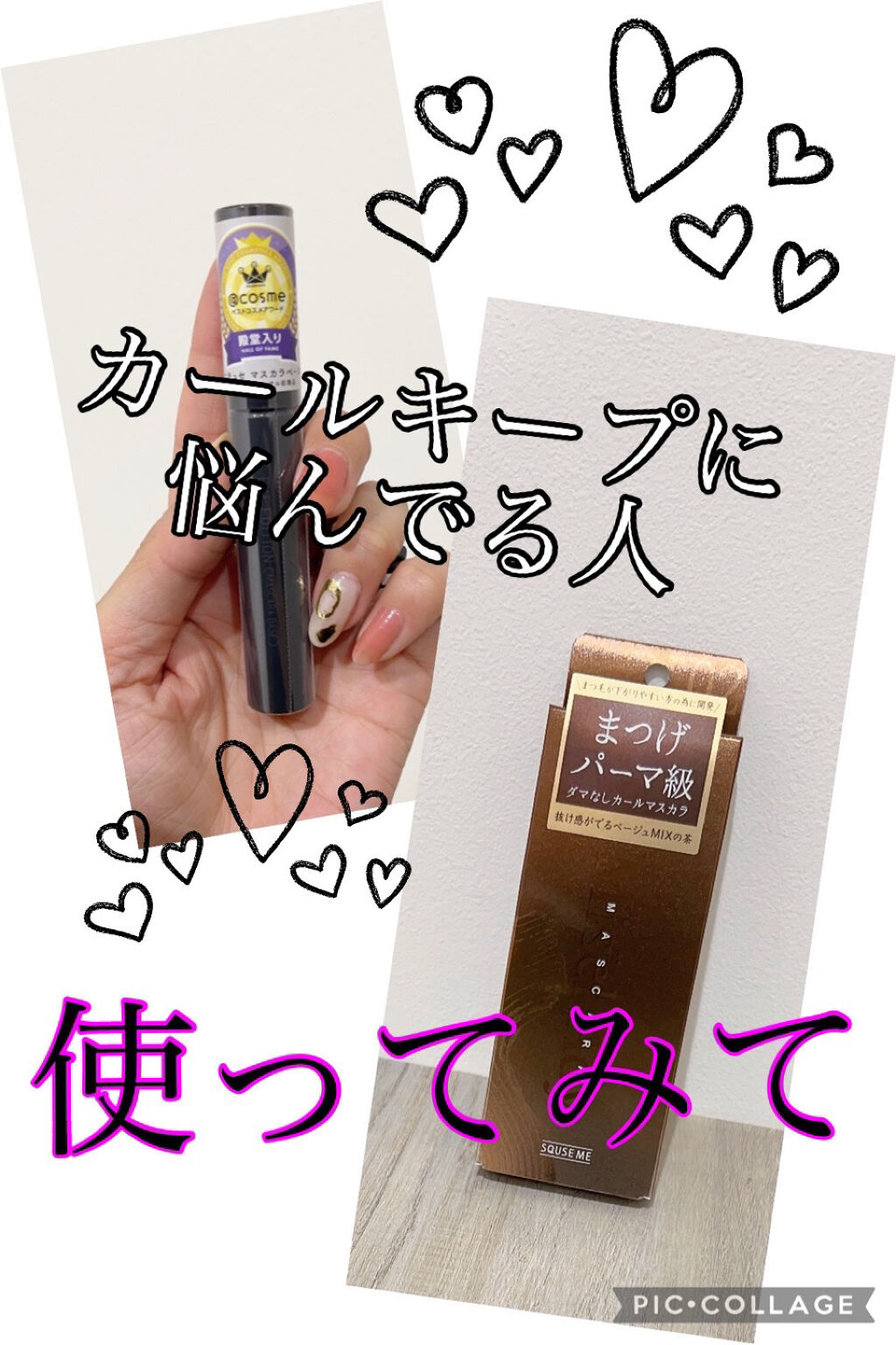 エテュセ アイエディション (マスカラベース)/ettusais/マスカラ下地を使ったクチコミ（1枚目）