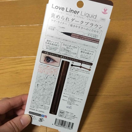 ラブ・ライナー リキッドアイライナーR3/ラブ・ライナー/リキッドアイライナーを使ったクチコミ(2枚目)