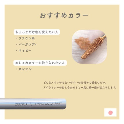 クイックラッシュカーラー/キャンメイク/マスカラ下地を使ったクチコミ(3枚目)