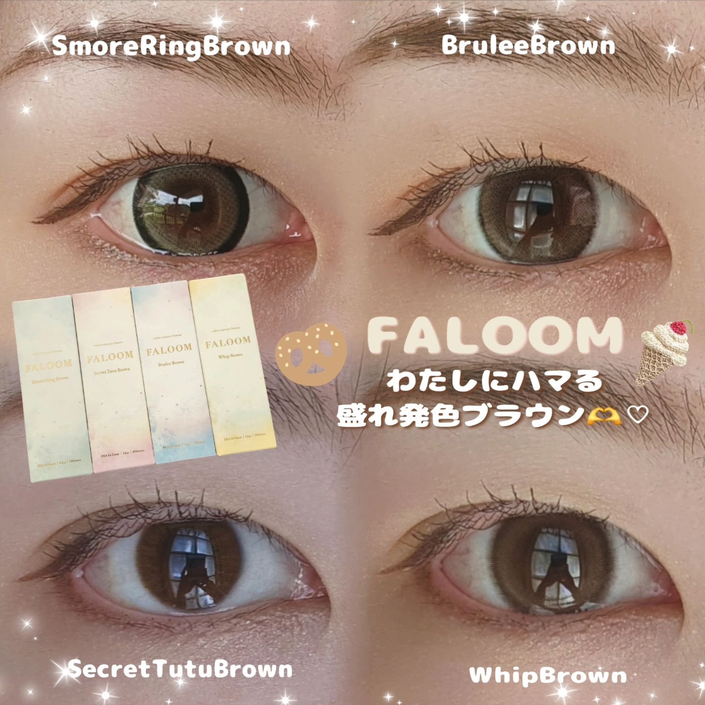 FALOOM 1DAY スモアリング/FALOOM/ワンデー（１DAY）カラコンを使ったクチコミ（1枚目）