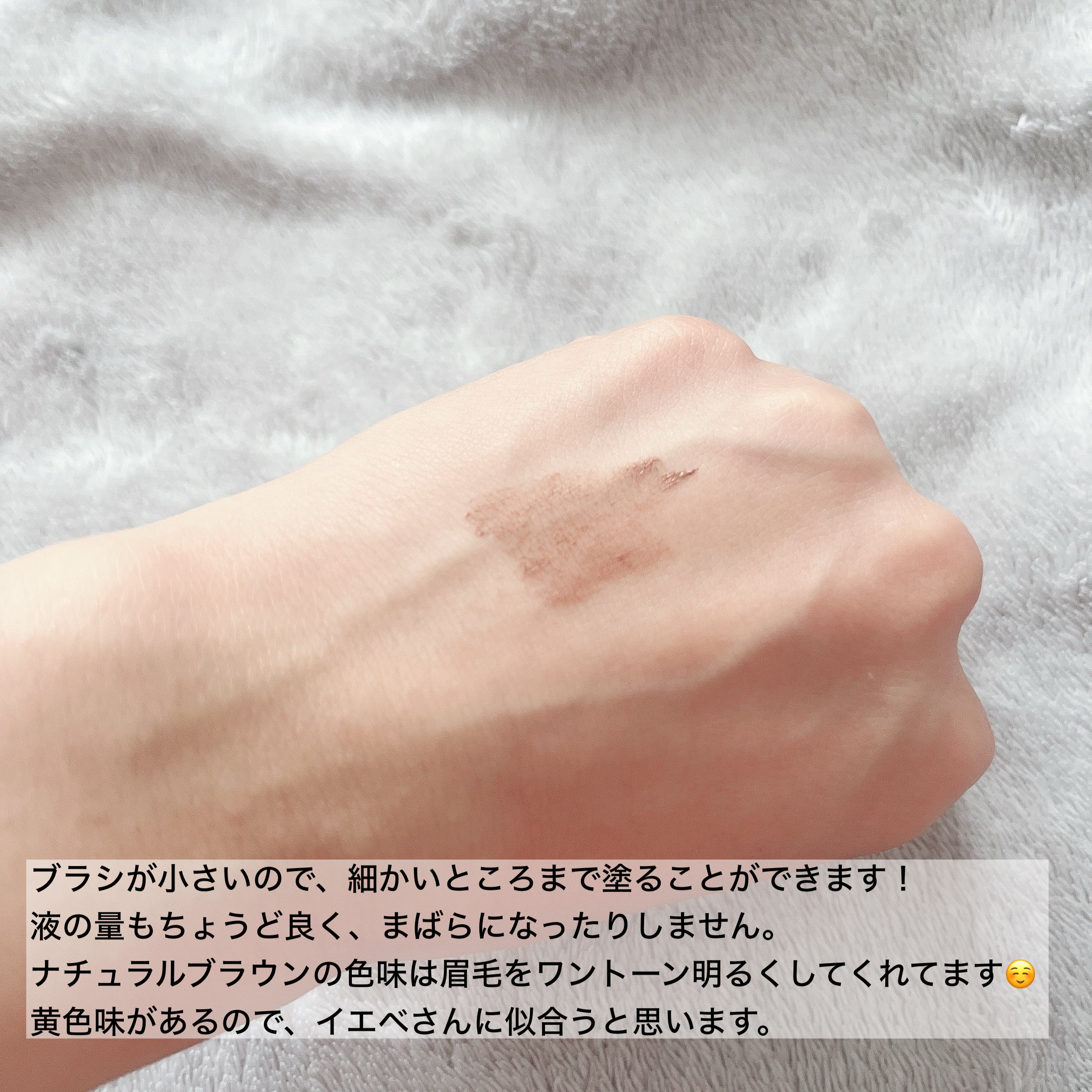 フィルム眉カラー/デジャヴュ/眉マスカラを使ったクチコミ（3枚目）