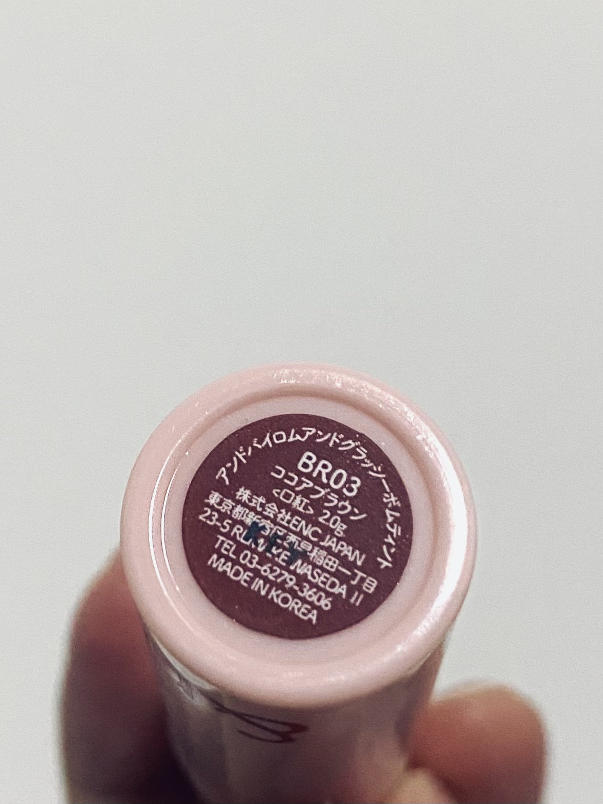 アンドバイロムアンド　グラッシーボムティント BR03 ココアブラウン/&nd by rom&nd/リップティントを使ったクチコミ（3枚目）