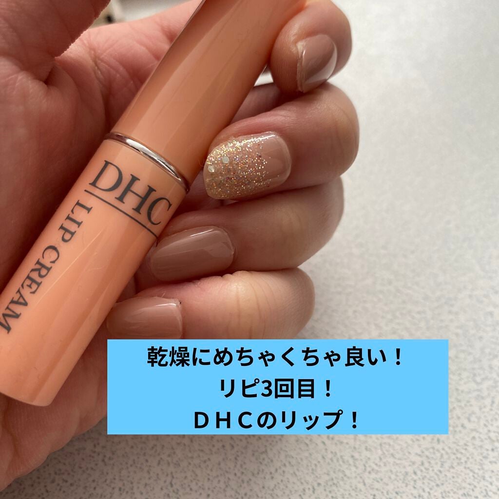 DHC 薬用リップクリーム/DHC/リップクリームを使ったクチコミ(1枚目)