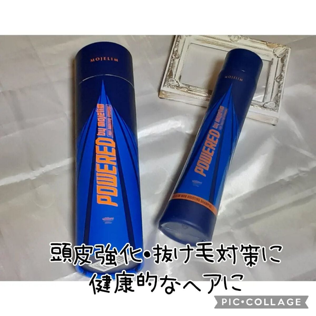 パワードバイモジェリムシャンプー/MOJELIM/市販シャンプーを使ったクチコミ(2枚目)