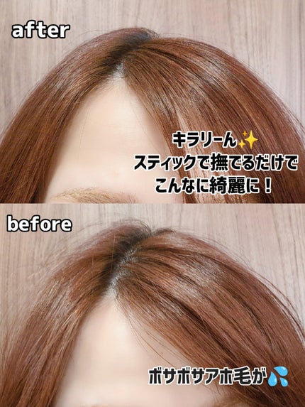 バイツリーズ フレグランスポイントリペアスティック/byTREES/その他スタイリングを使ったクチコミ(5枚目)