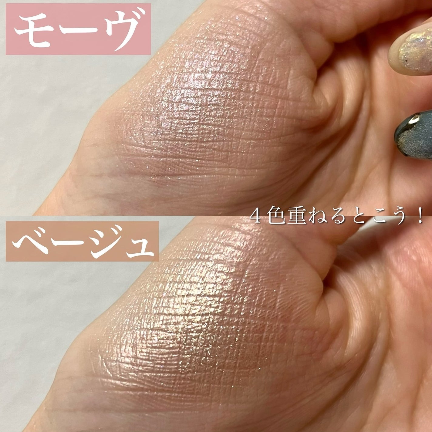 アイスカルプト/shu uemura/アイシャドウパレットを使ったクチコミ(7枚目)