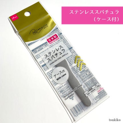 メイクアップスティック/DAISO/メイクブラシを使ったクチコミ(4枚目)