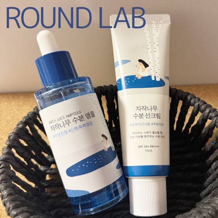 白樺水分uvクリーム/ROUND LAB/日焼け止めクリームを使ったクチコミ(9枚目)