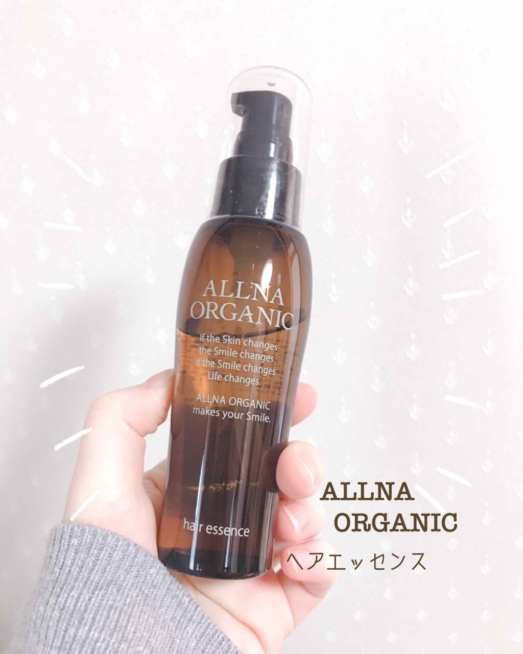 ヘアエッセンス/ALLNA ORGANIC/ヘアオイルを使ったクチコミ（1枚目）
