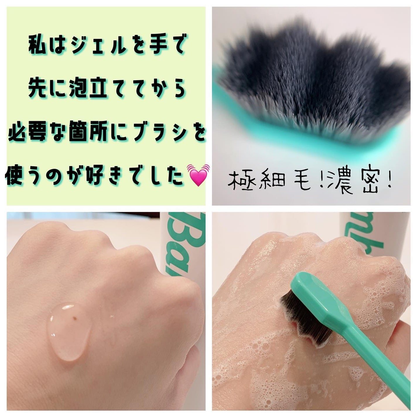 ポア ジェリー クレンザー/Bamboni/その他洗顔料を使ったクチコミ(3枚目)