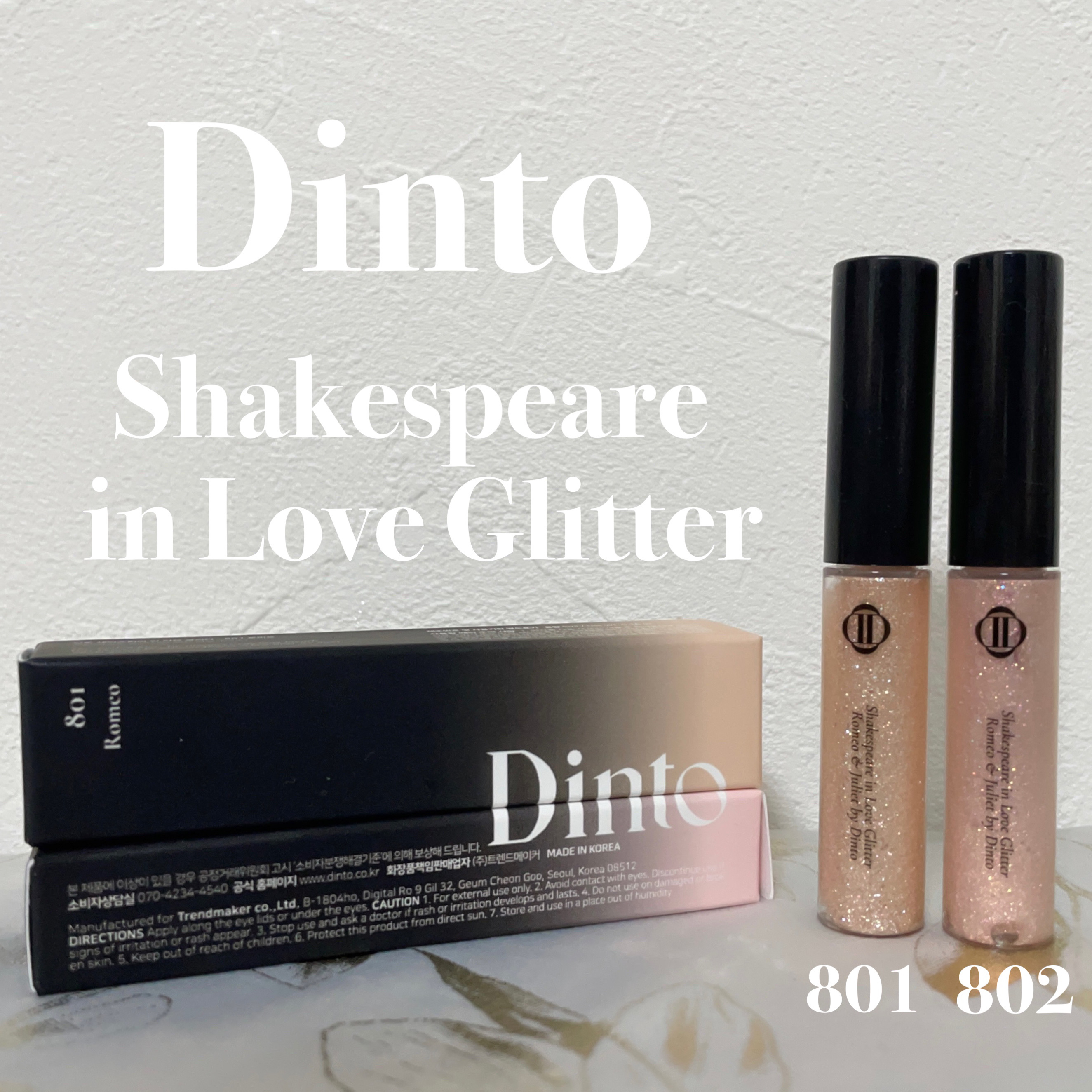 シェイクスピア イン ラブ グリッター/Dinto/グリッターを使ったクチコミ（2枚目）