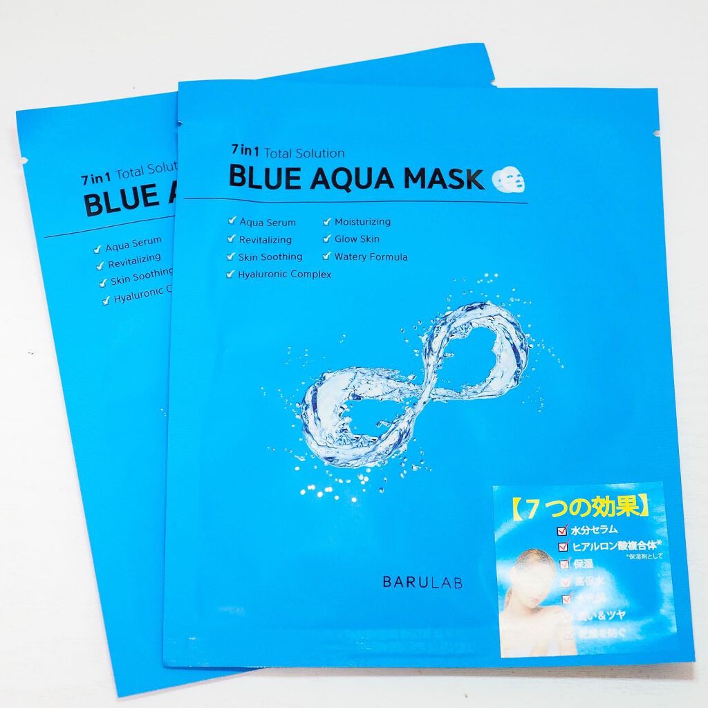 ブルーアクアマスク/BARULAB/シートマスク・パックを使ったクチコミ（2枚目）