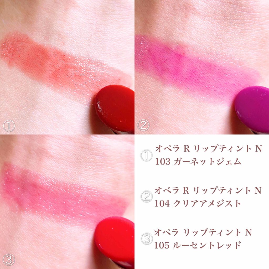 オペラ リップティント N/OPERA/リップティントを使ったクチコミ（3枚目）