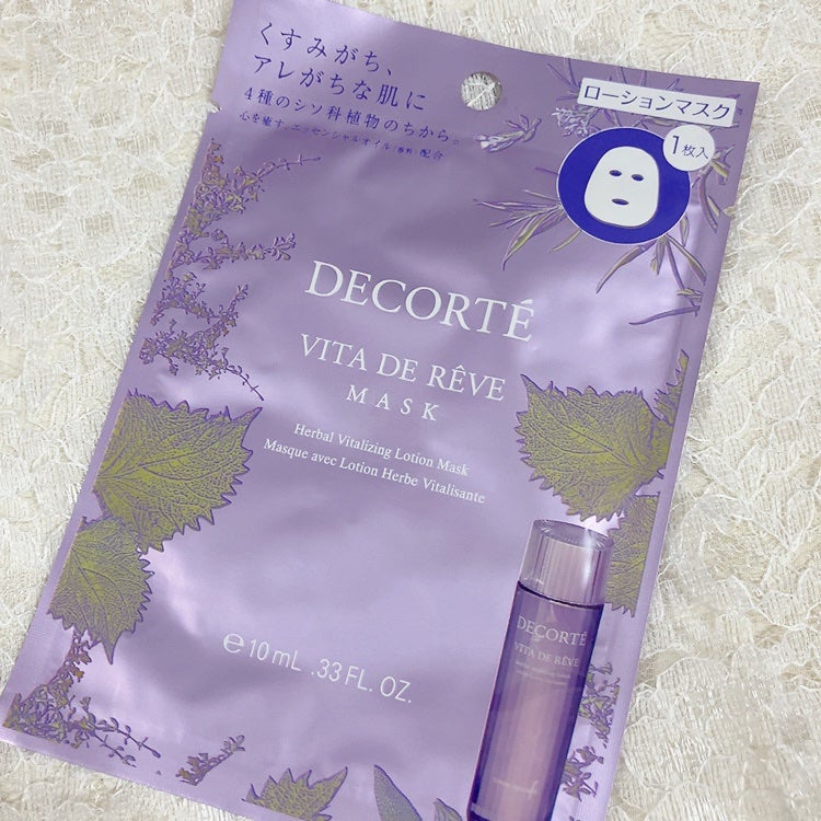 ヴィタ ドレーブ マスク/DECORTÉ/シートマスク・パックを使ったクチコミ(1枚目)