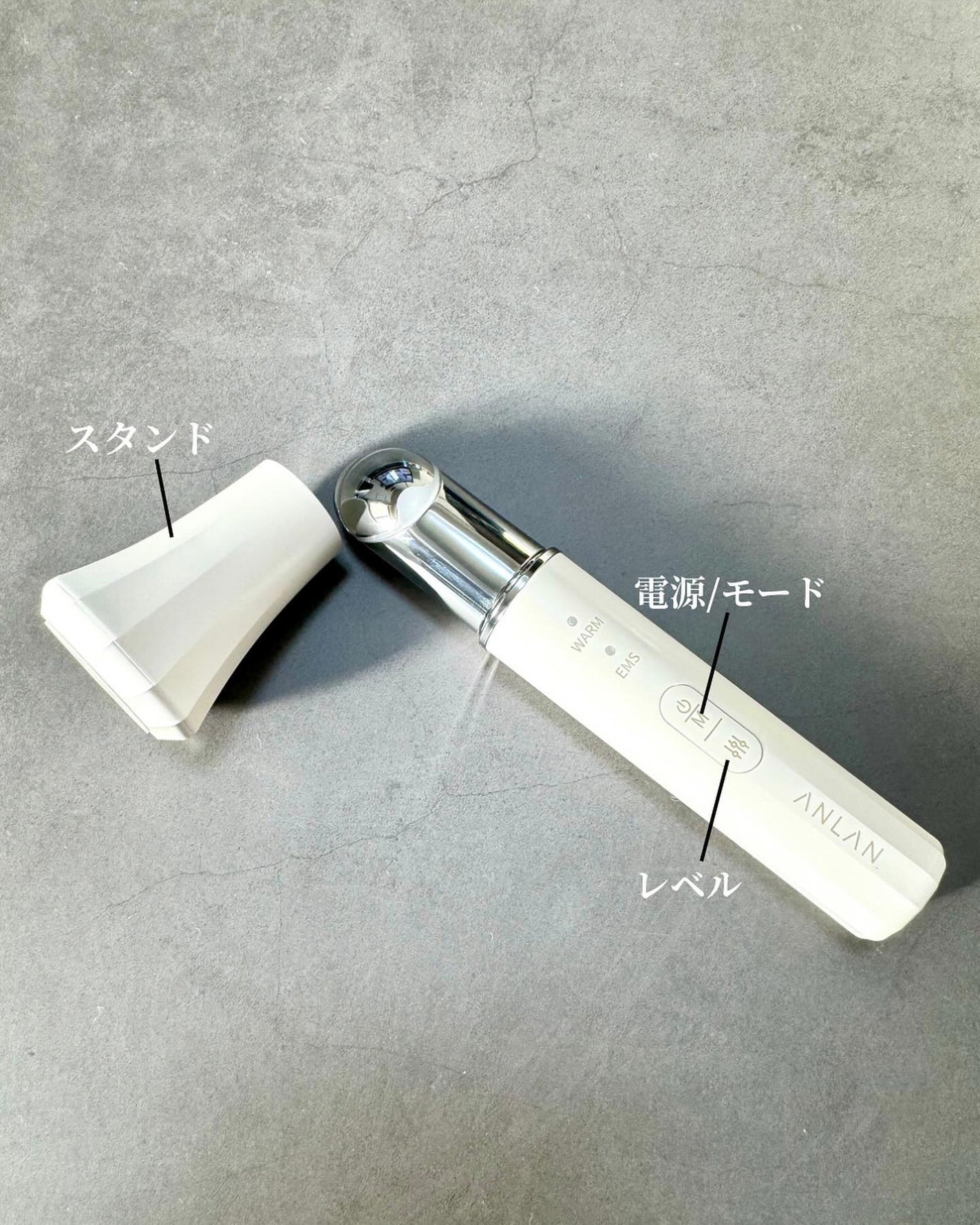 目元美顔器/ANLAN/美顔器・マッサージを使ったクチコミ(3枚目)