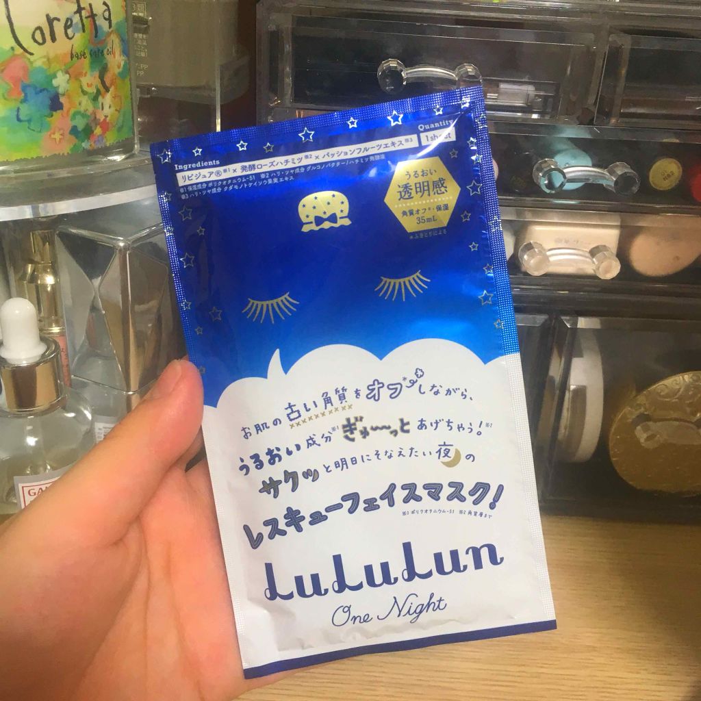 ルルルンワンナイト レスキュー角質オフ/ルルルン/シートマスク・パックを使ったクチコミ（1枚目）