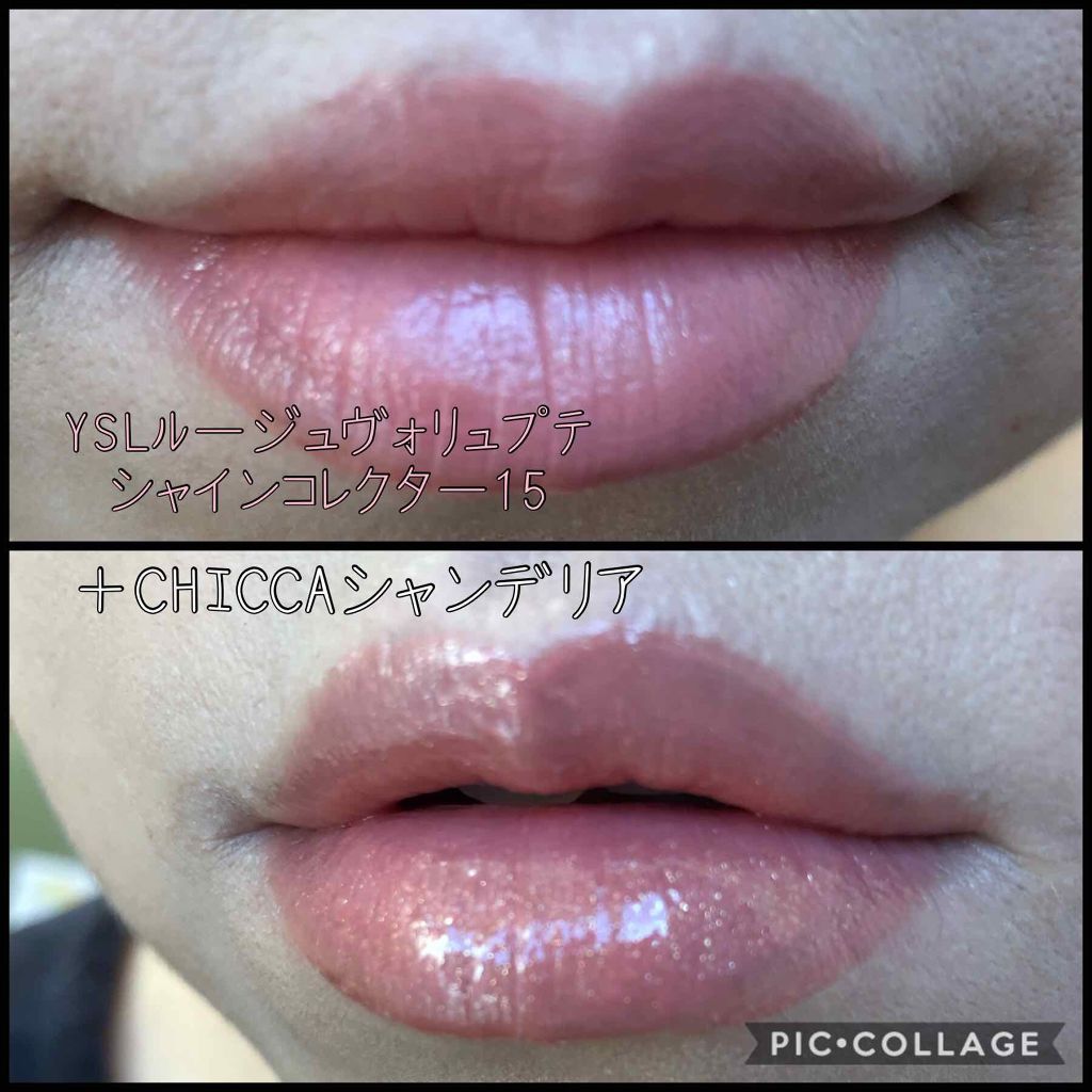 メスメリック グラスリップオイル/CHICCA/リップグロスを使ったクチコミ（3枚目）