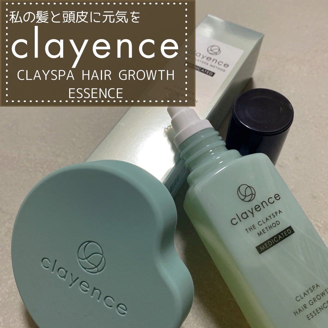 クレイスパ 薬用育毛刺 ヘアグロウ/clayence/頭皮ローションを使ったクチコミ(1枚目)