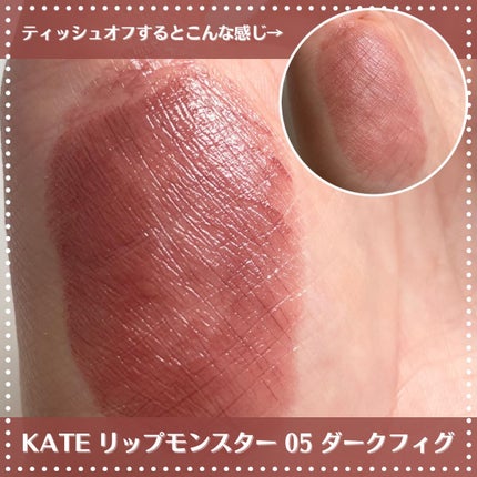 ケイト リップモンスター/KATE/口紅を使ったクチコミ(2枚目)