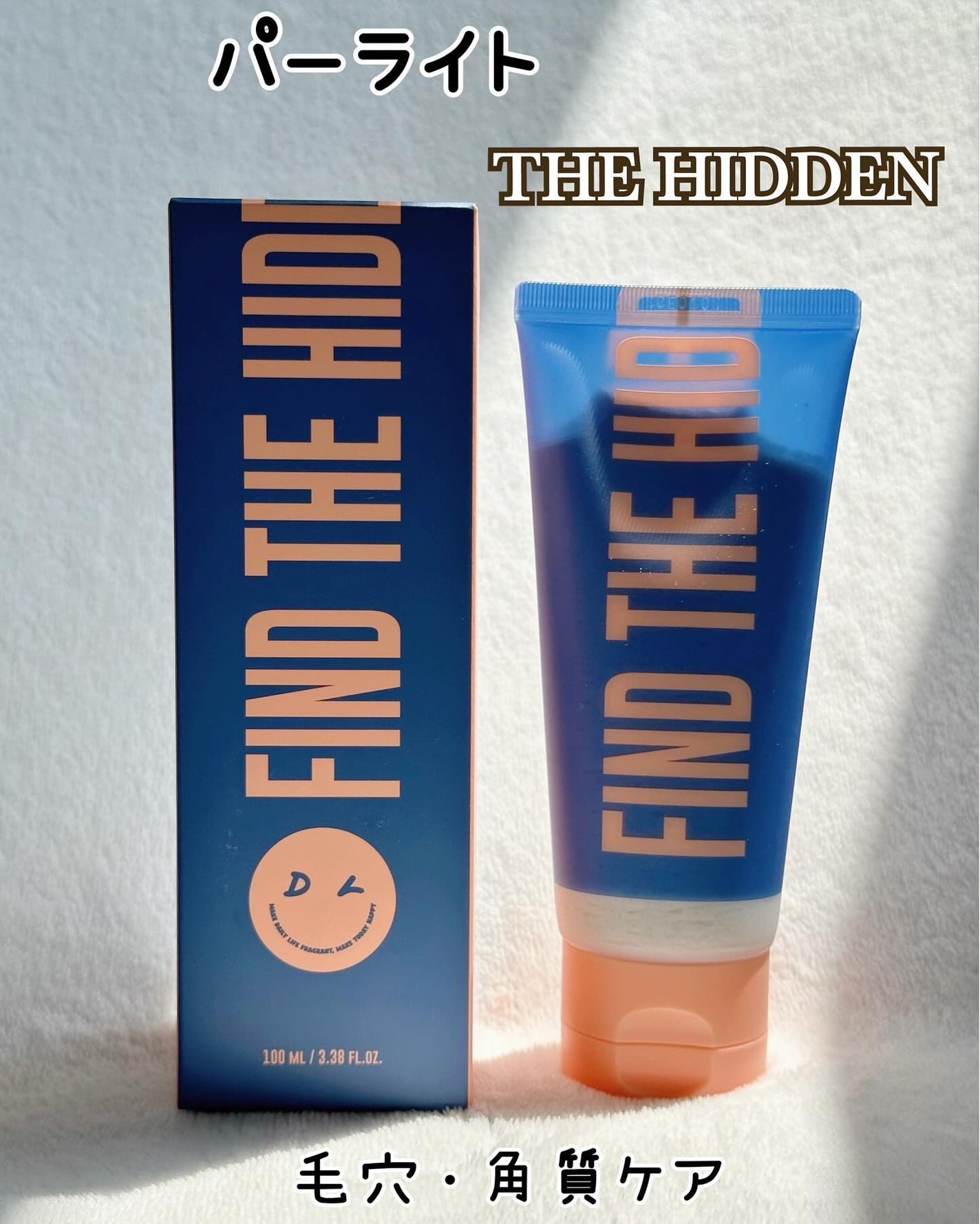 ボディスクラブ(パーライト×ソルト)/DearDoer/ボディスクラブを使ったクチコミ(2枚目)