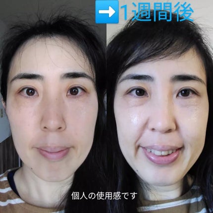 FACE MASK No.201/SKIN FORESTA FACTORY/フェイスクリームを使ったクチコミ(4枚目)