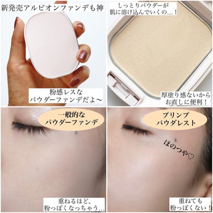 マイファンスィー アクアファンデーション/Koh Gen Do/リキッドファンデーションを使ったクチコミ(6枚目)