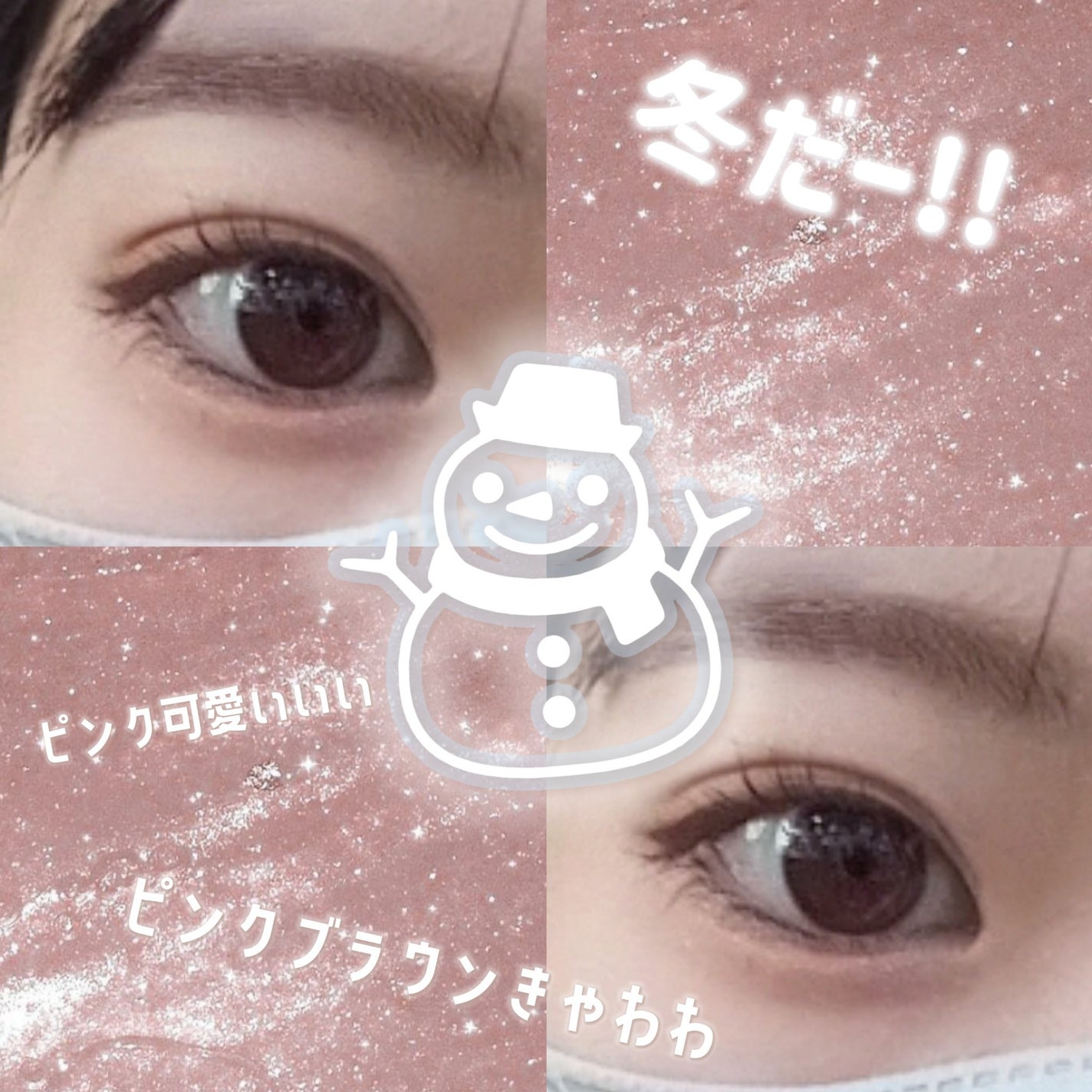 ベージュトーンアイシャドウ/CEZANNE/アイシャドウパレットを使ったクチコミ(1枚目)