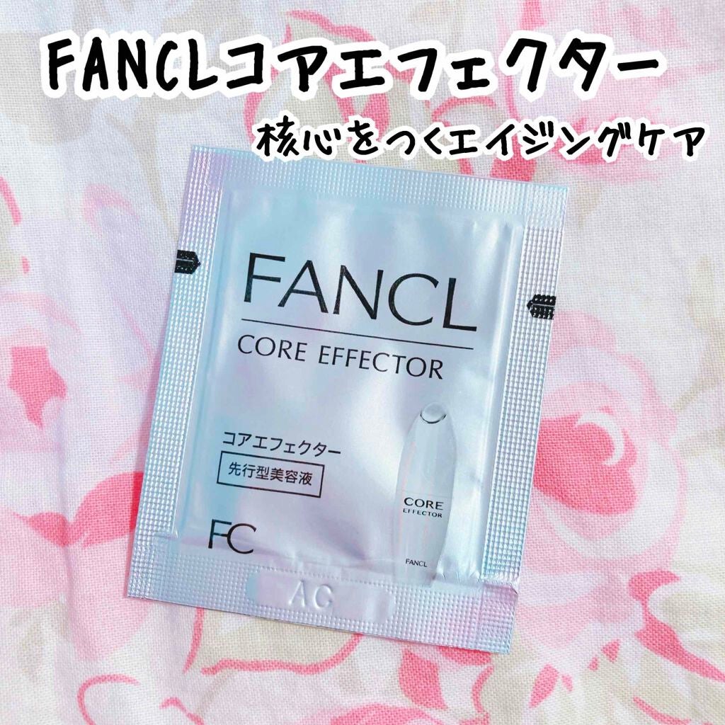 コアエフェクター/ファンケル/美容液を使ったクチコミ(1枚目)