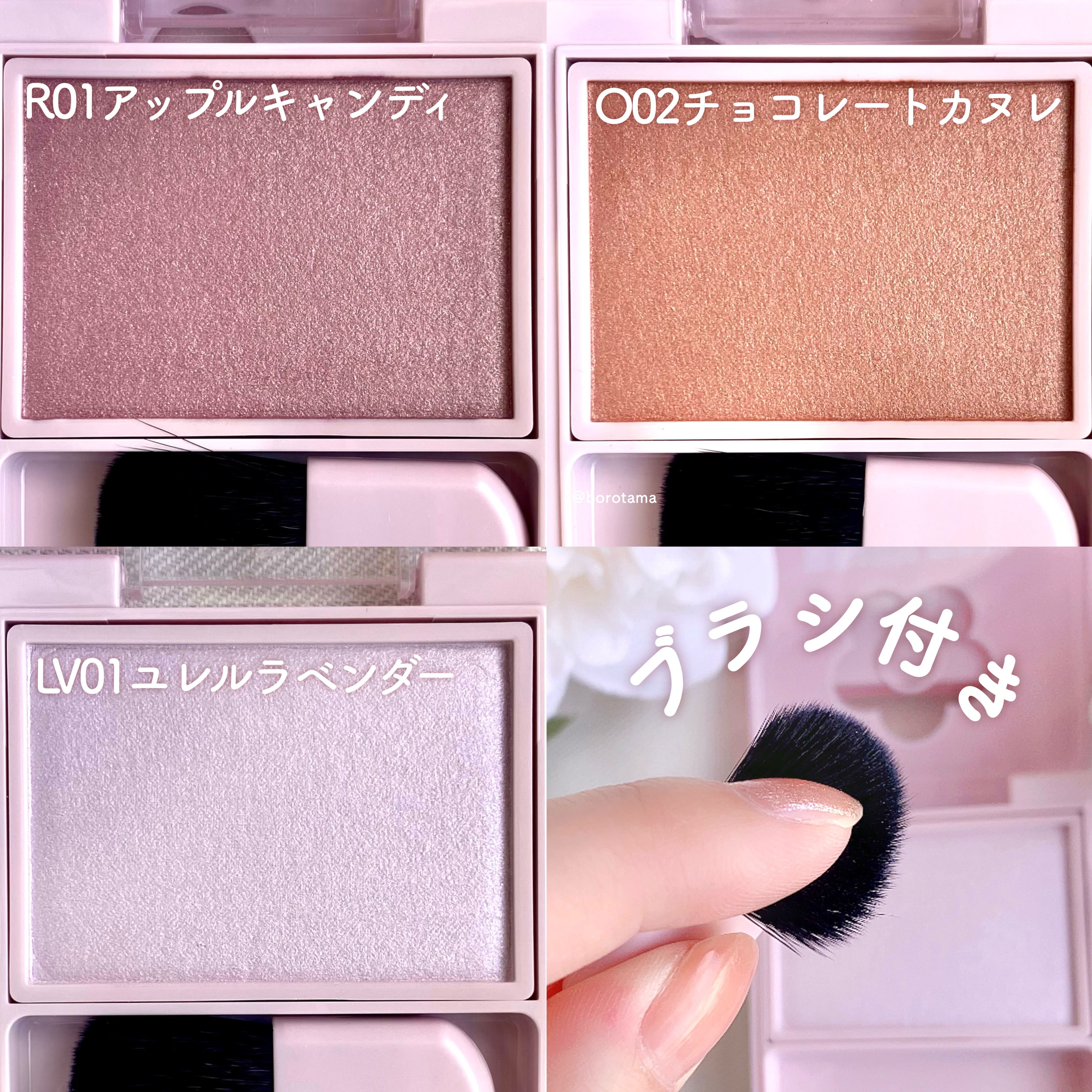 パウダーブラッシュ/DAISY DOLL by MARY QUANT/パウダーチークを使ったクチコミ（3枚目）